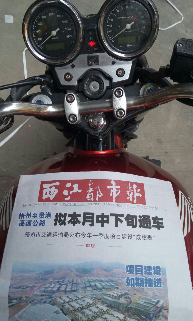 mmexport1429067046583.jpg