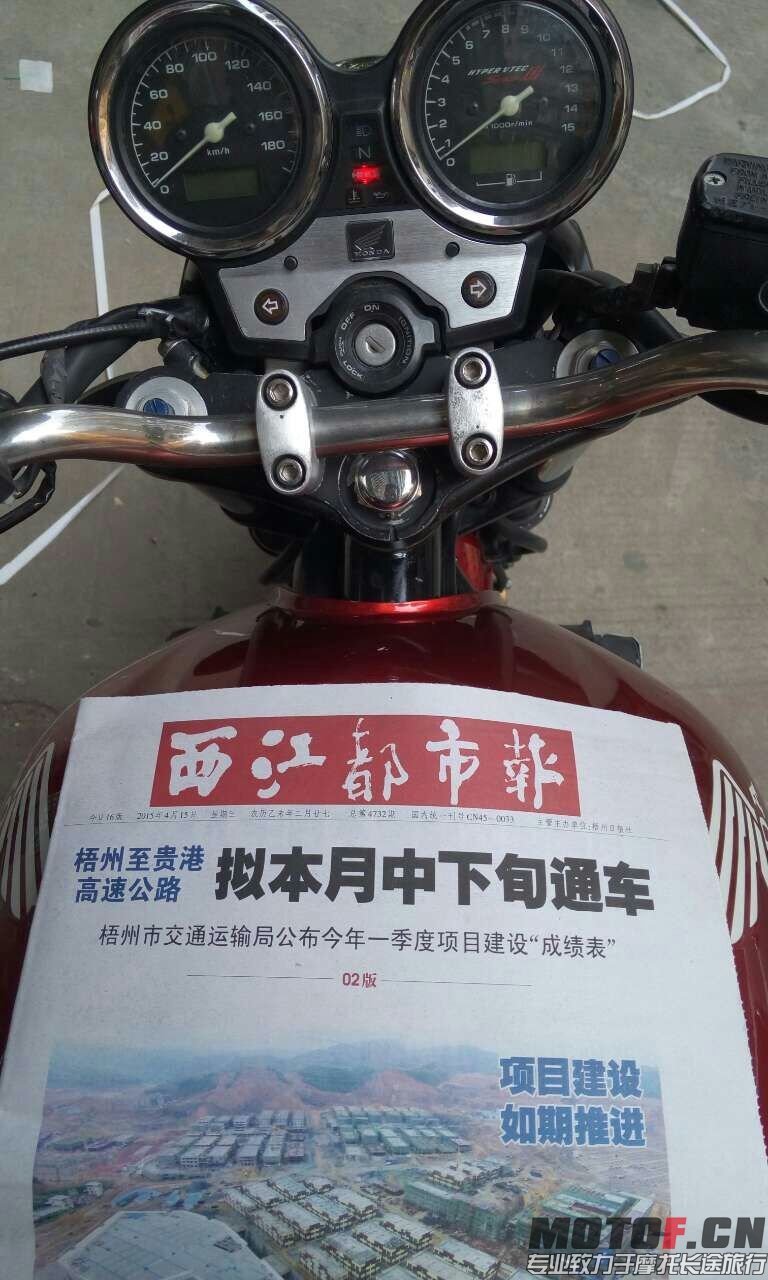 mmexport1429067046583.jpg
