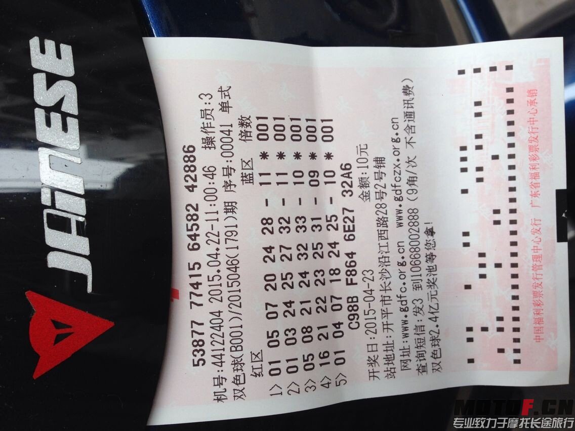 QQ图片20150422124157.jpg