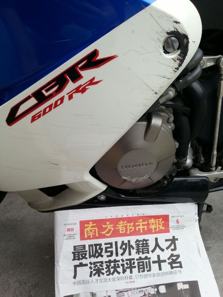 QQ图片20150423150204.jpg