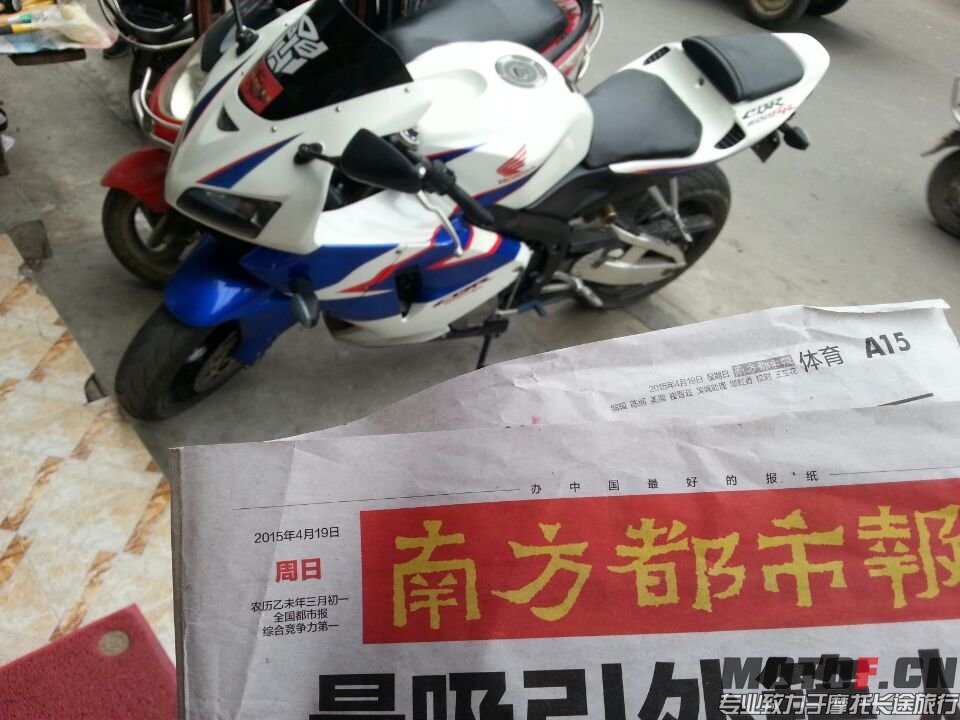 QQ图片20150423150223.jpg
