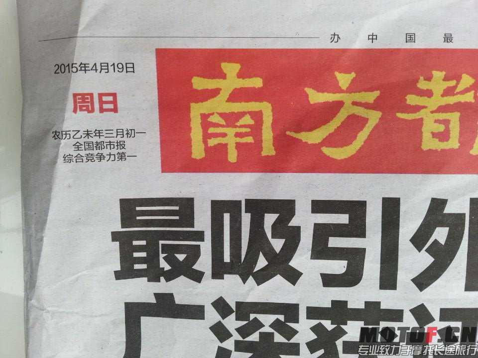 QQ图片20150423150229.jpg