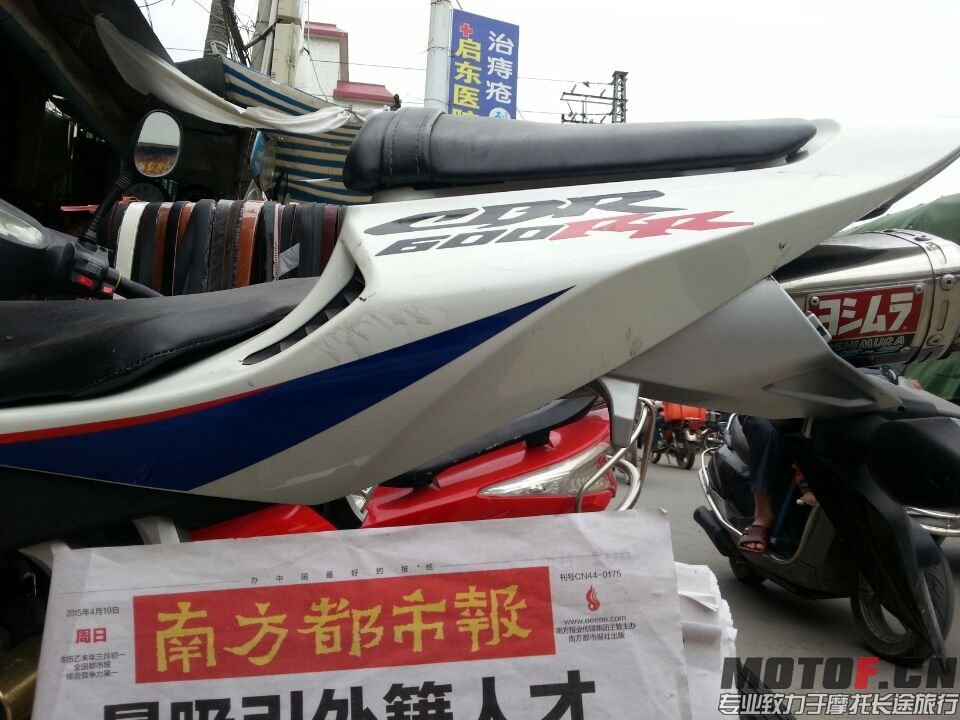 QQ图片20150423150206.jpg
