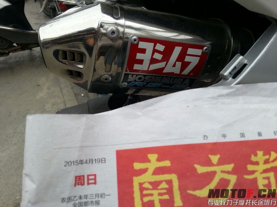 QQ图片20150423150220.jpg