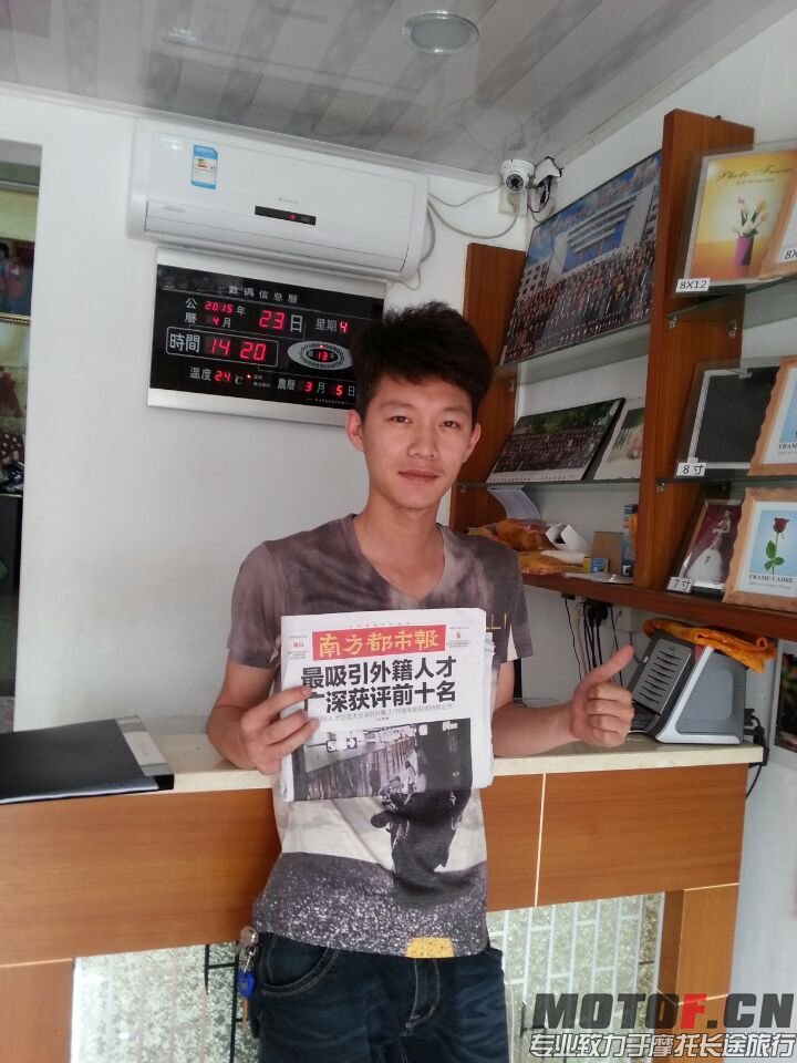 QQ图片20150423150216.jpg