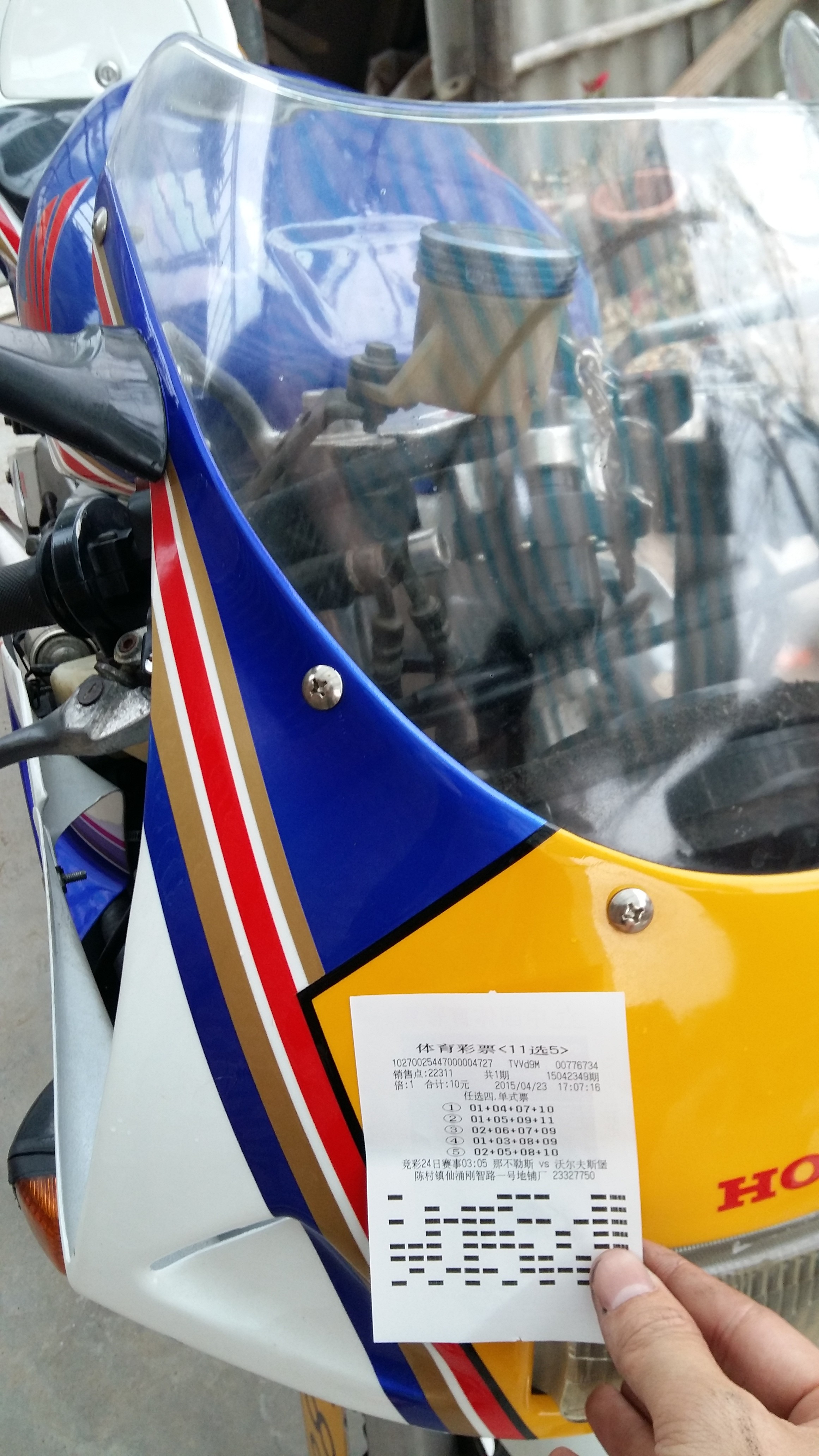 20150423_171741.jpg