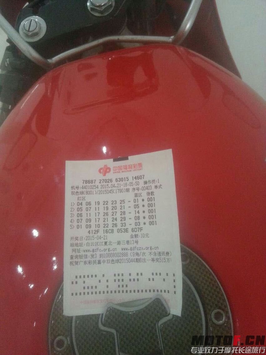 QQ图片20150423180150.jpg