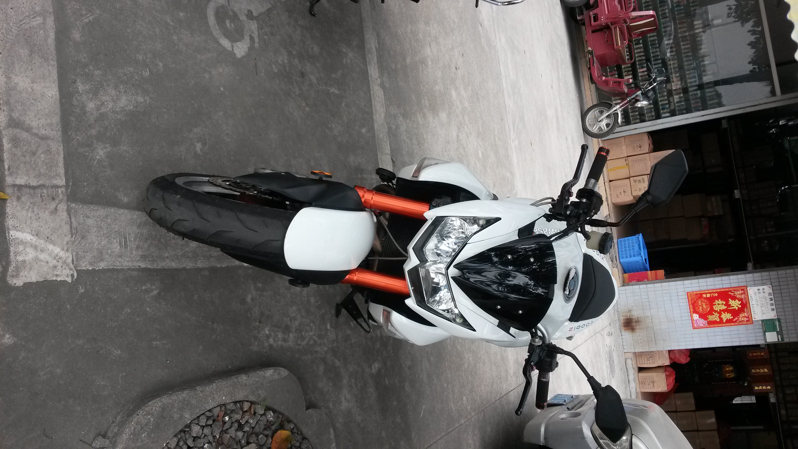 20150424_123706.jpg