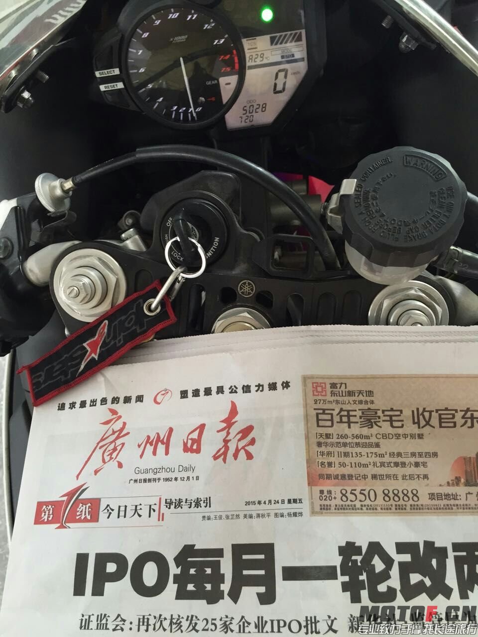 mmexport1429850703375.jpg