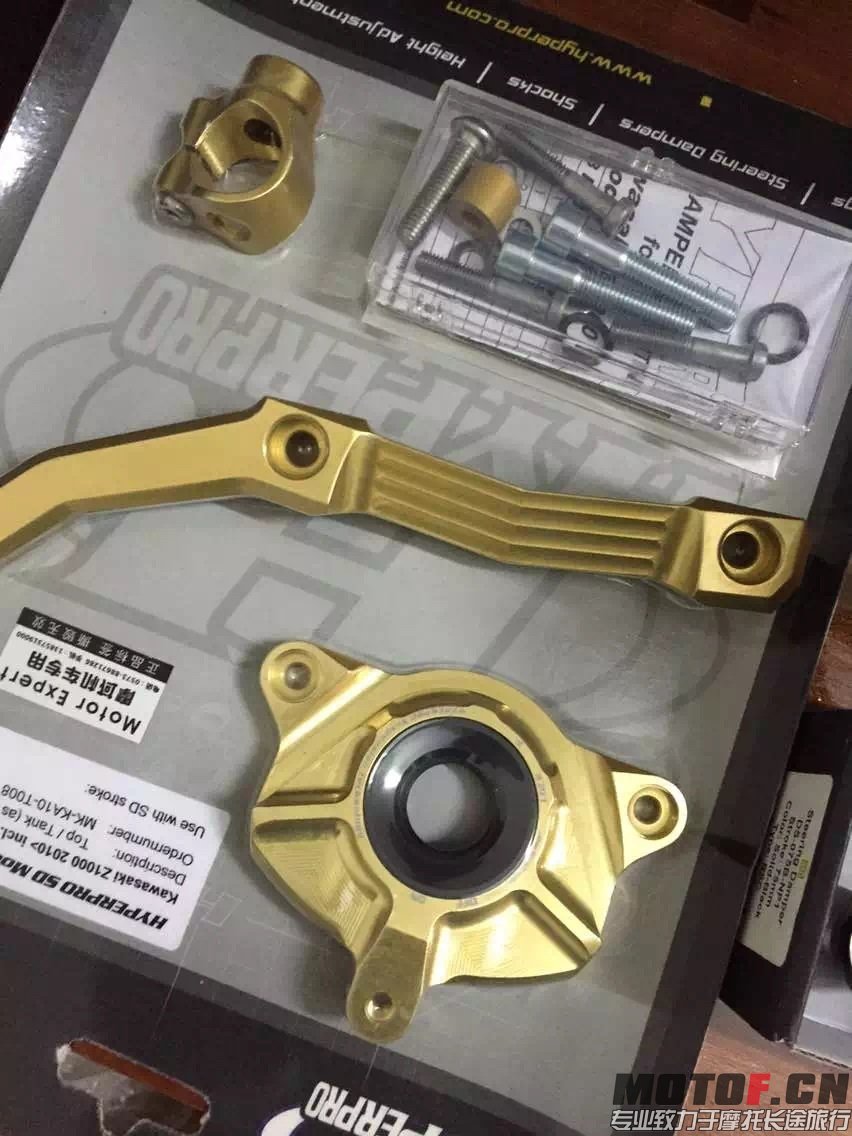 跟肽尺同一品牌的专用底座。