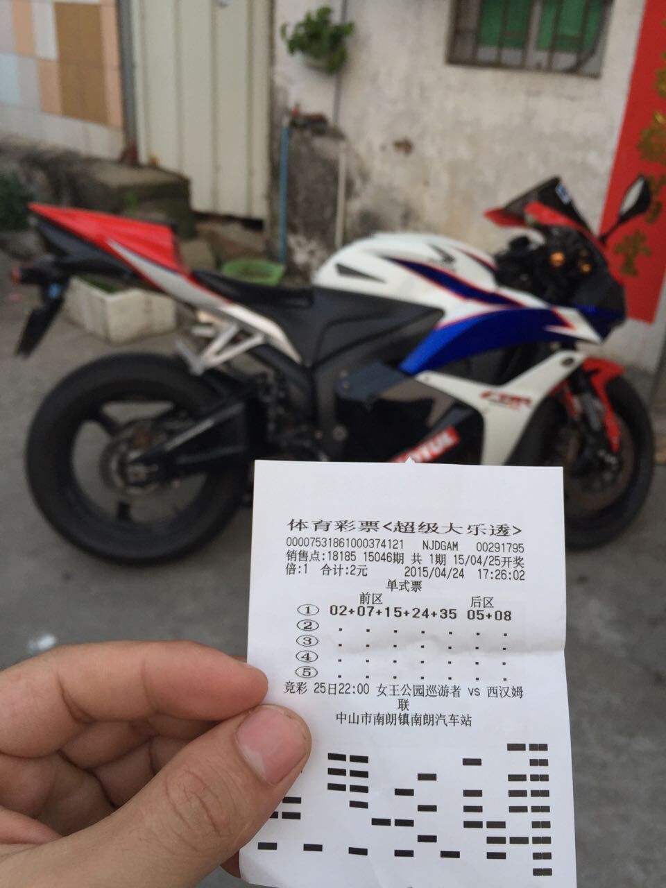 QQ图片20150425075159.jpg