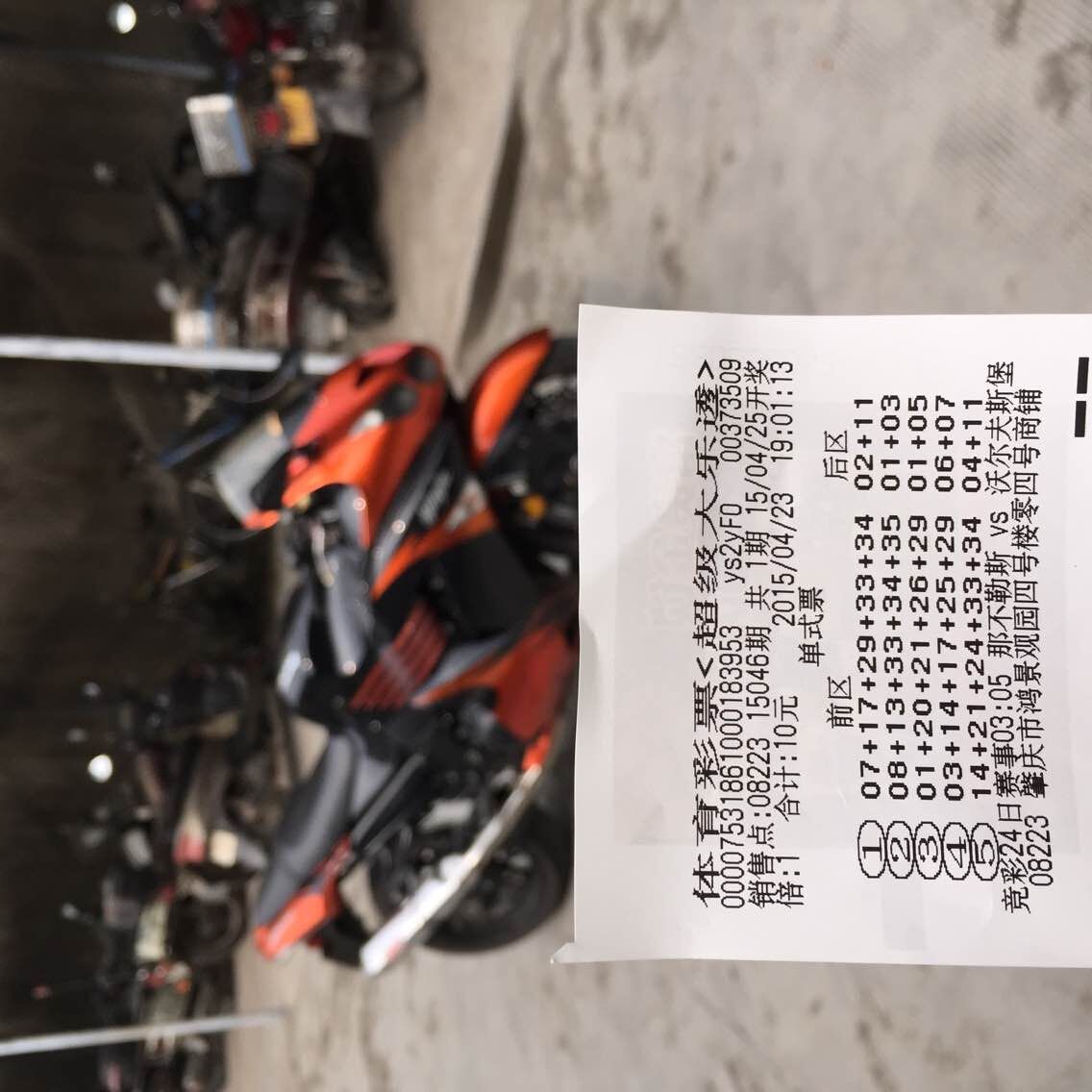 QQ图片20150426185055.jpg