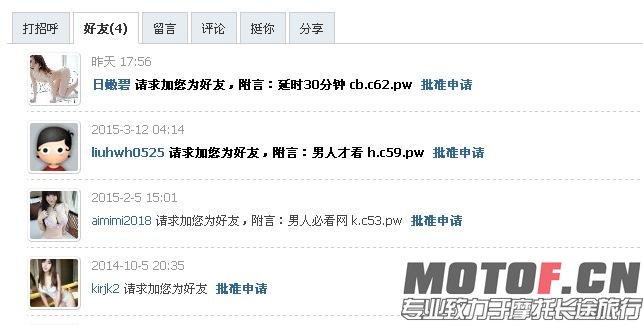 360截图20150426200449328.jpg