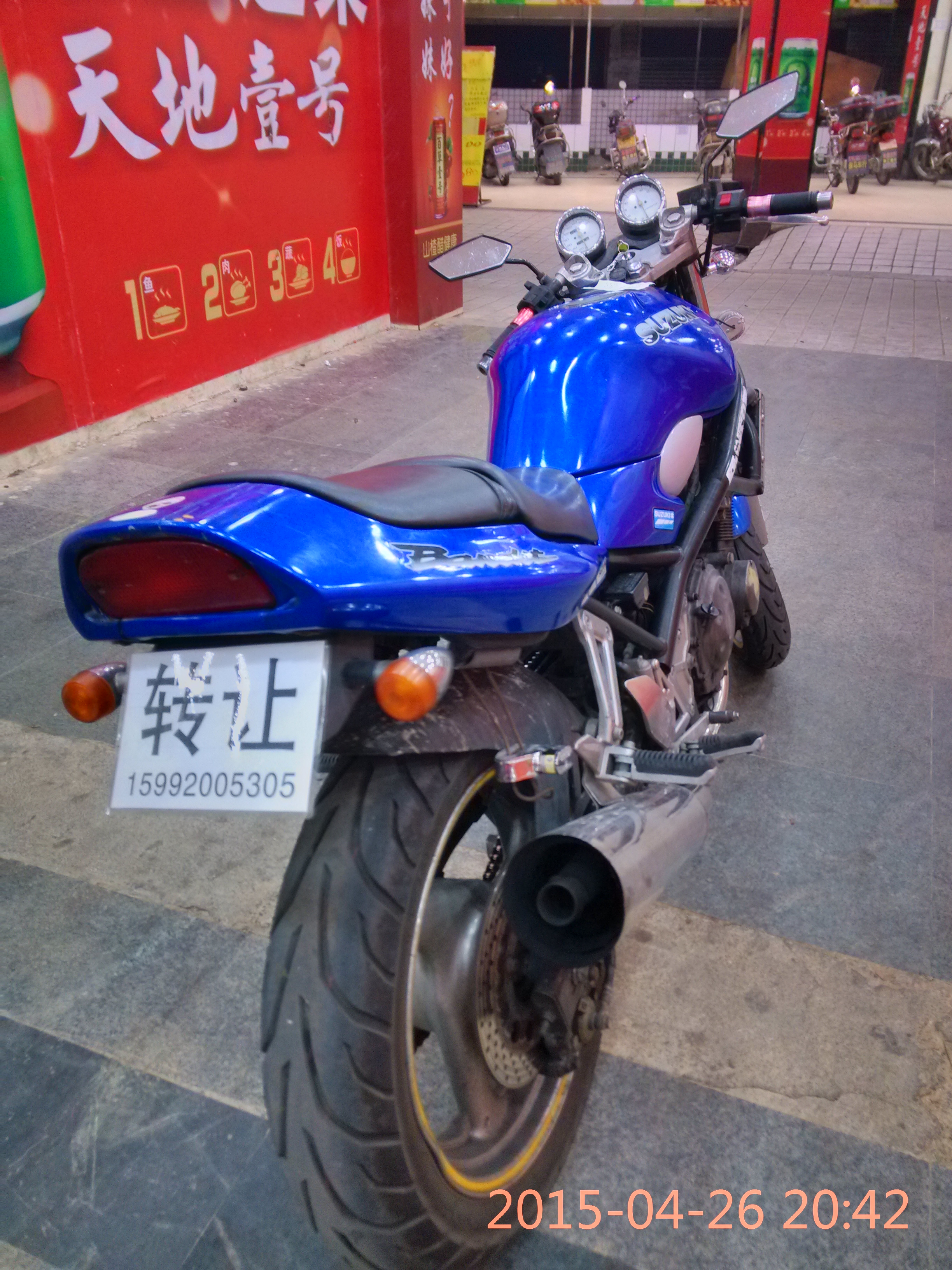 IMG_20150426_204232_HDR.jpg