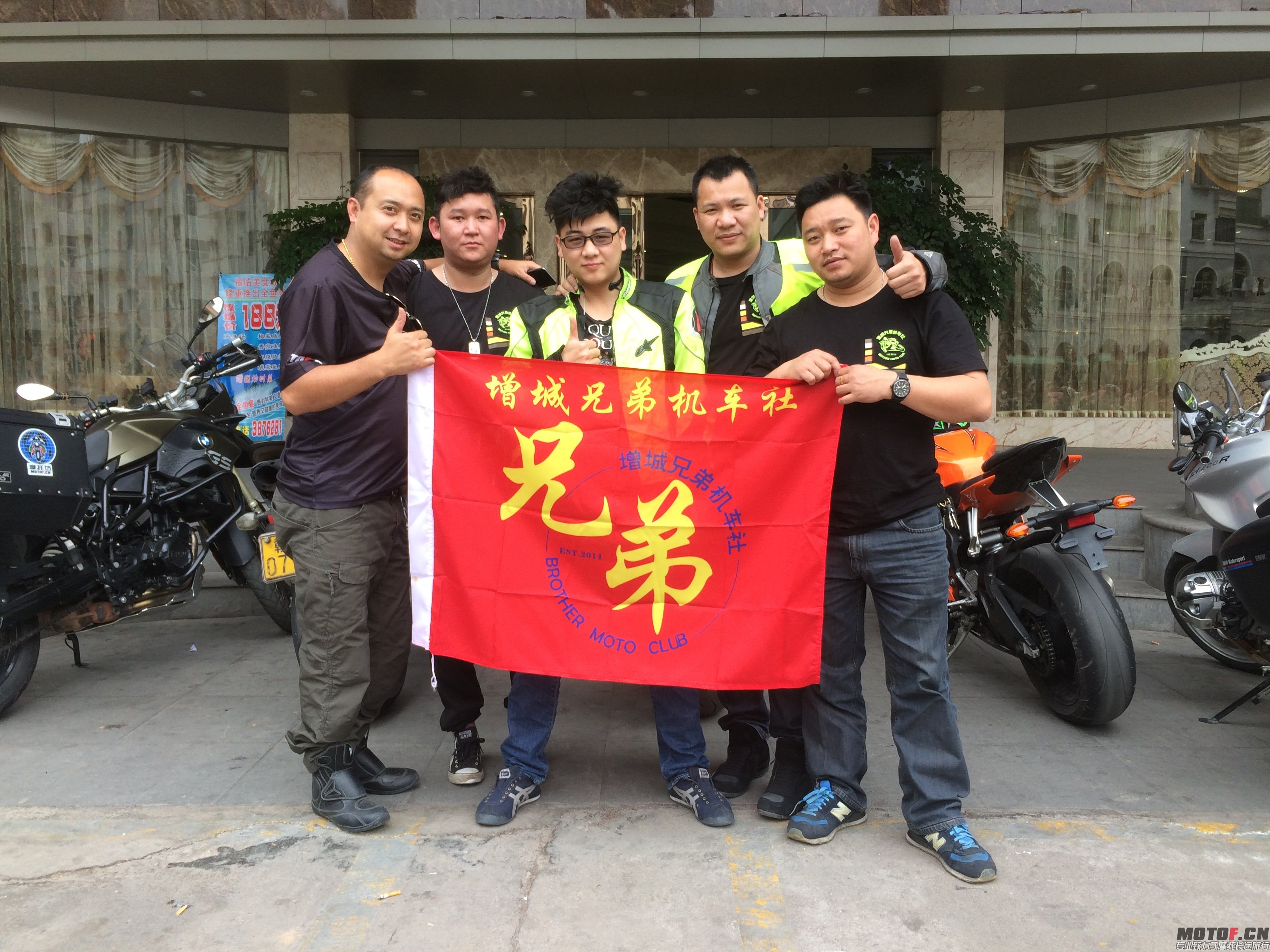 酒店合影。