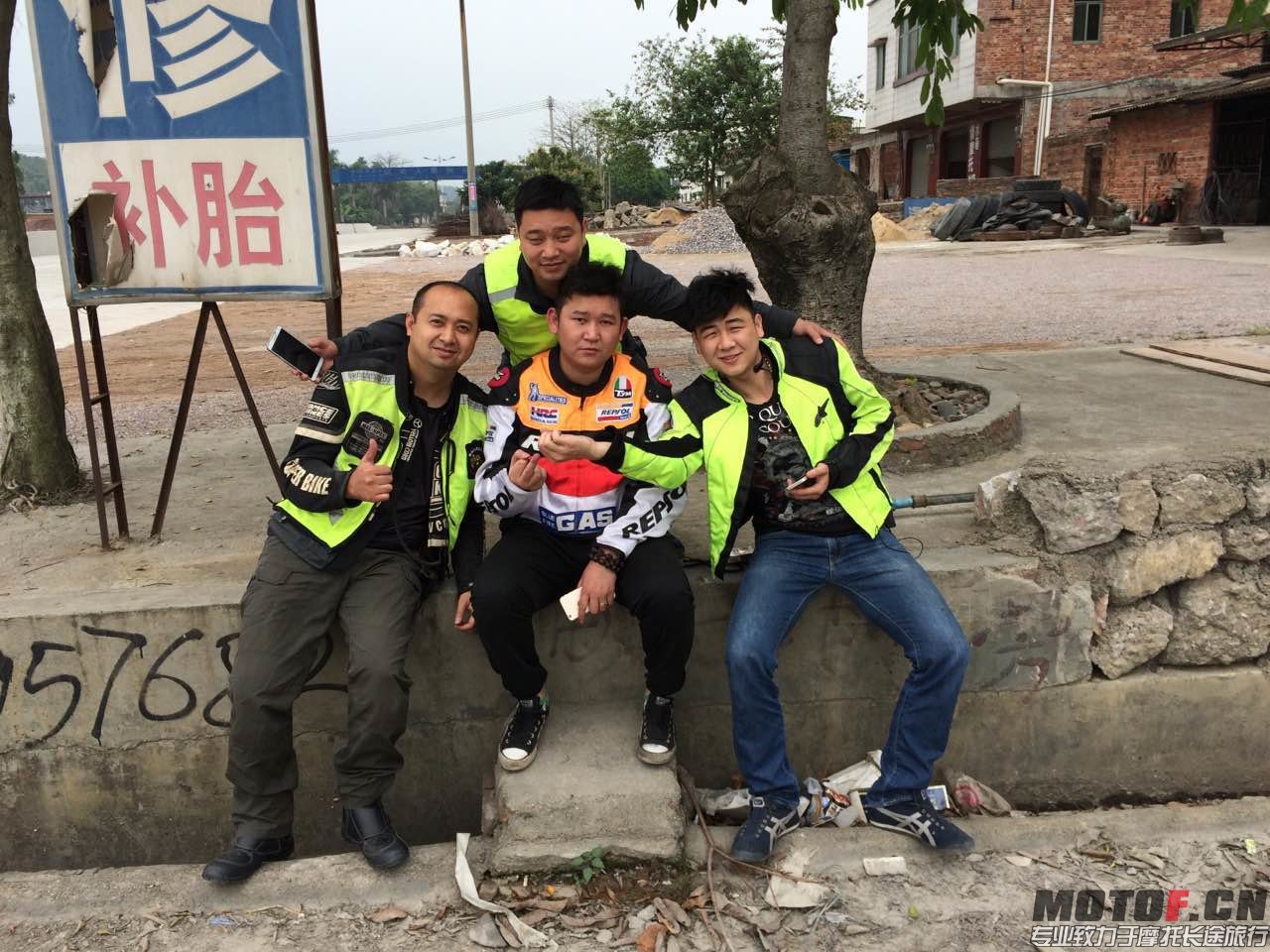 英德休息。