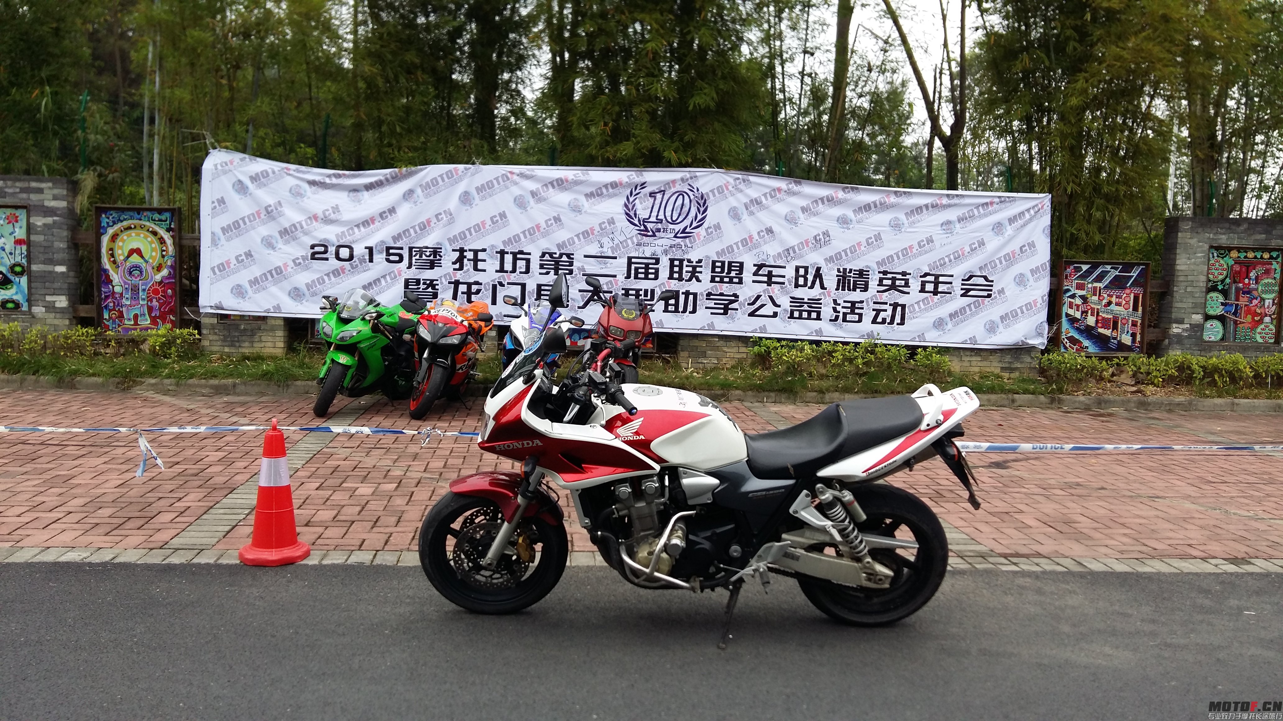 20150425_152951.jpg