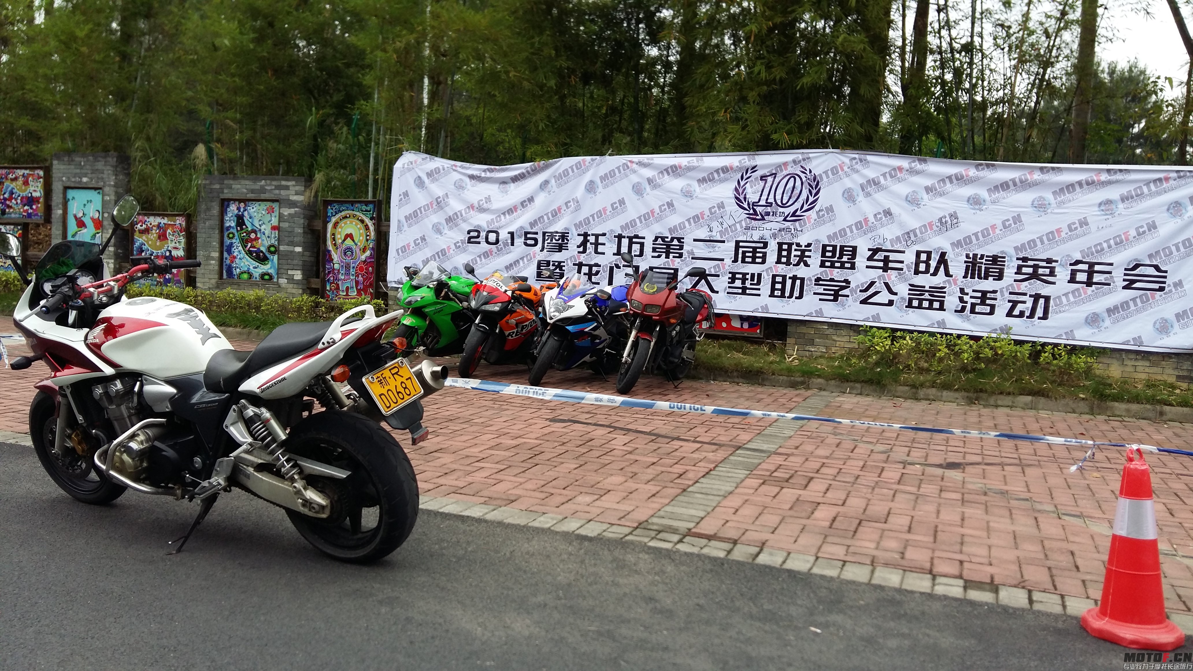 20150425_153001.jpg