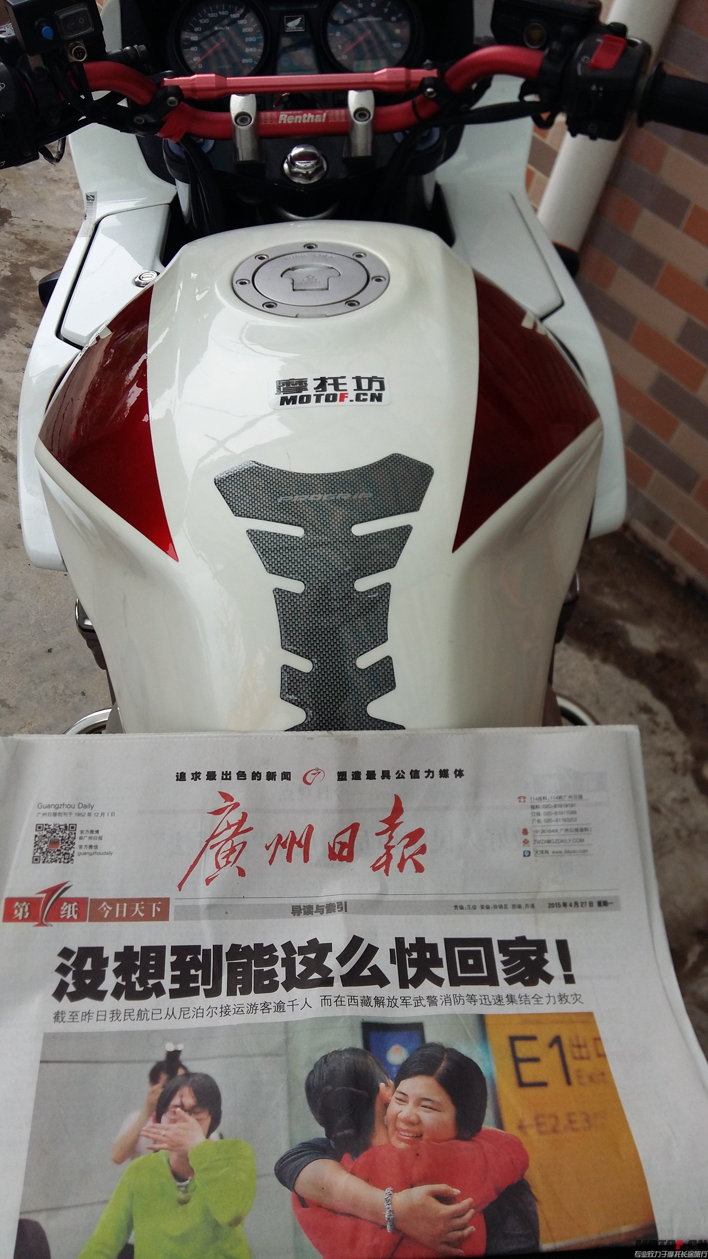 20150427_141328.jpg