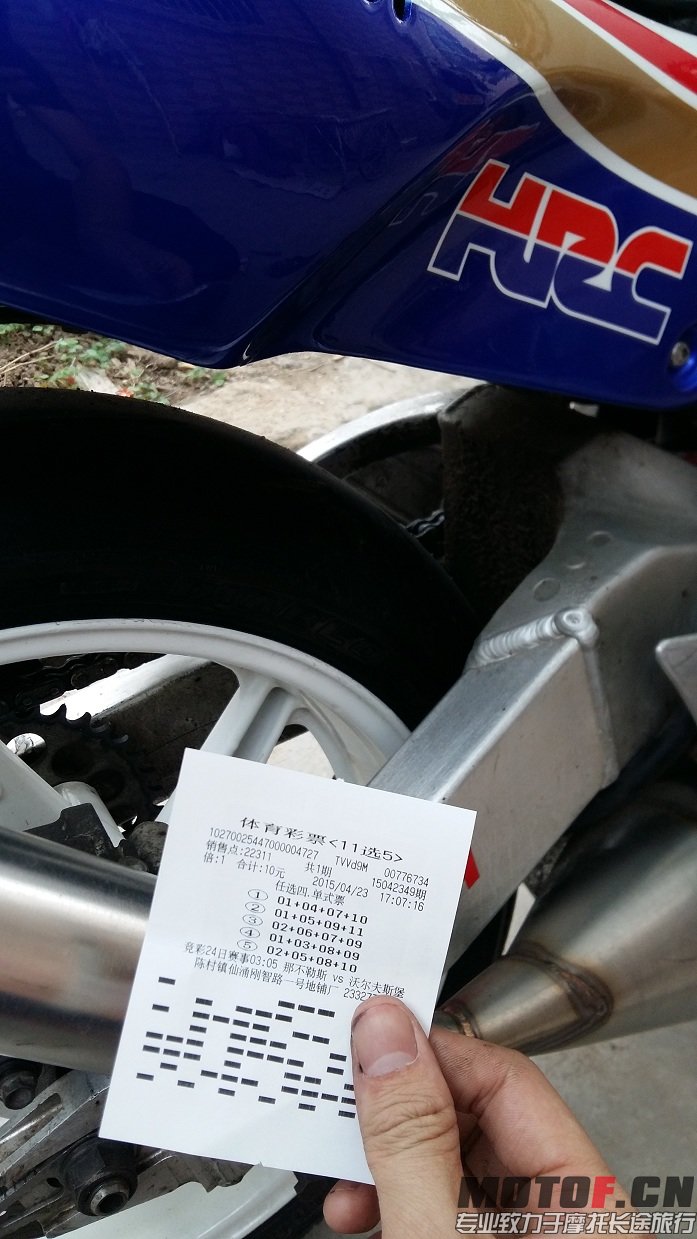 20150423_171729.jpg