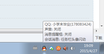 QQ截图20150427190921.png