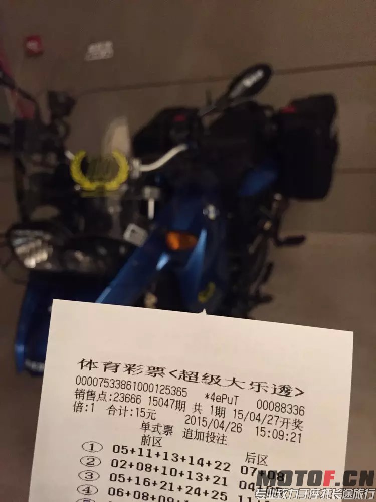 彩票.jpg