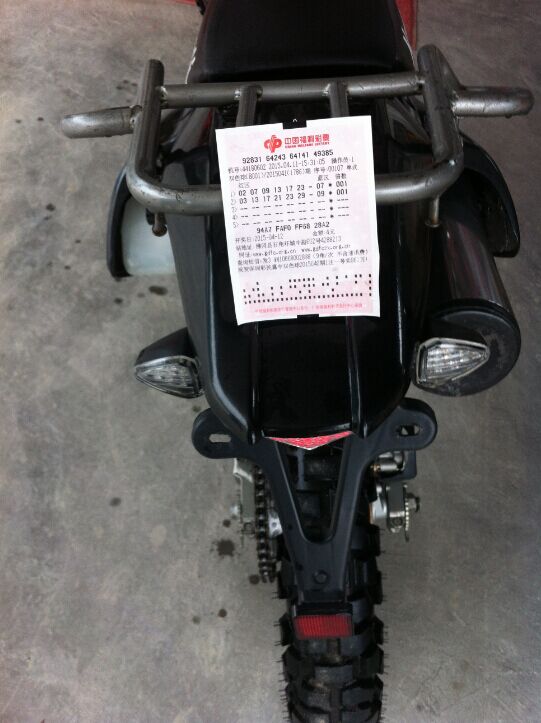 QQ图片20150411190418.jpg