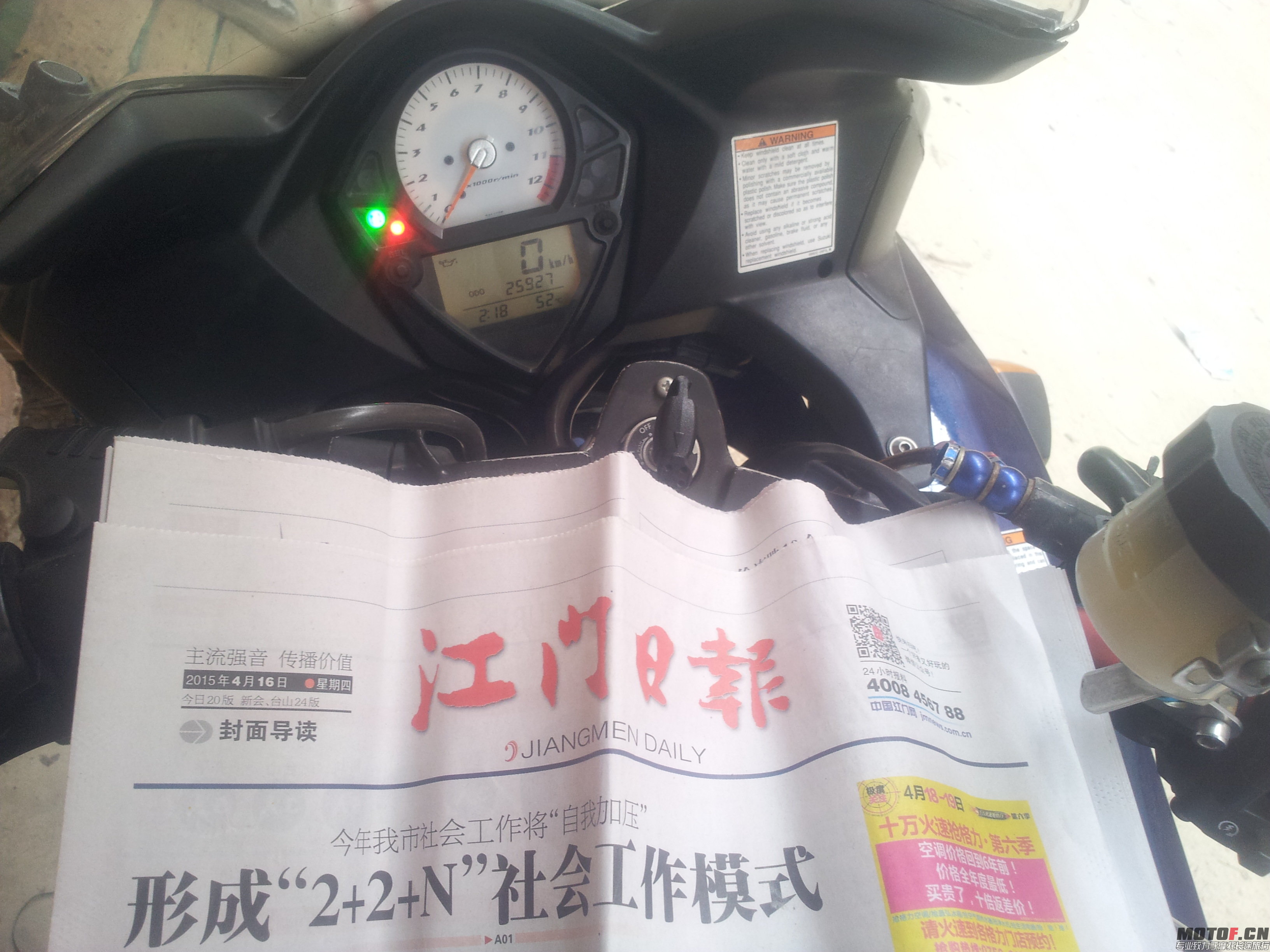 20150428_141719.jpg