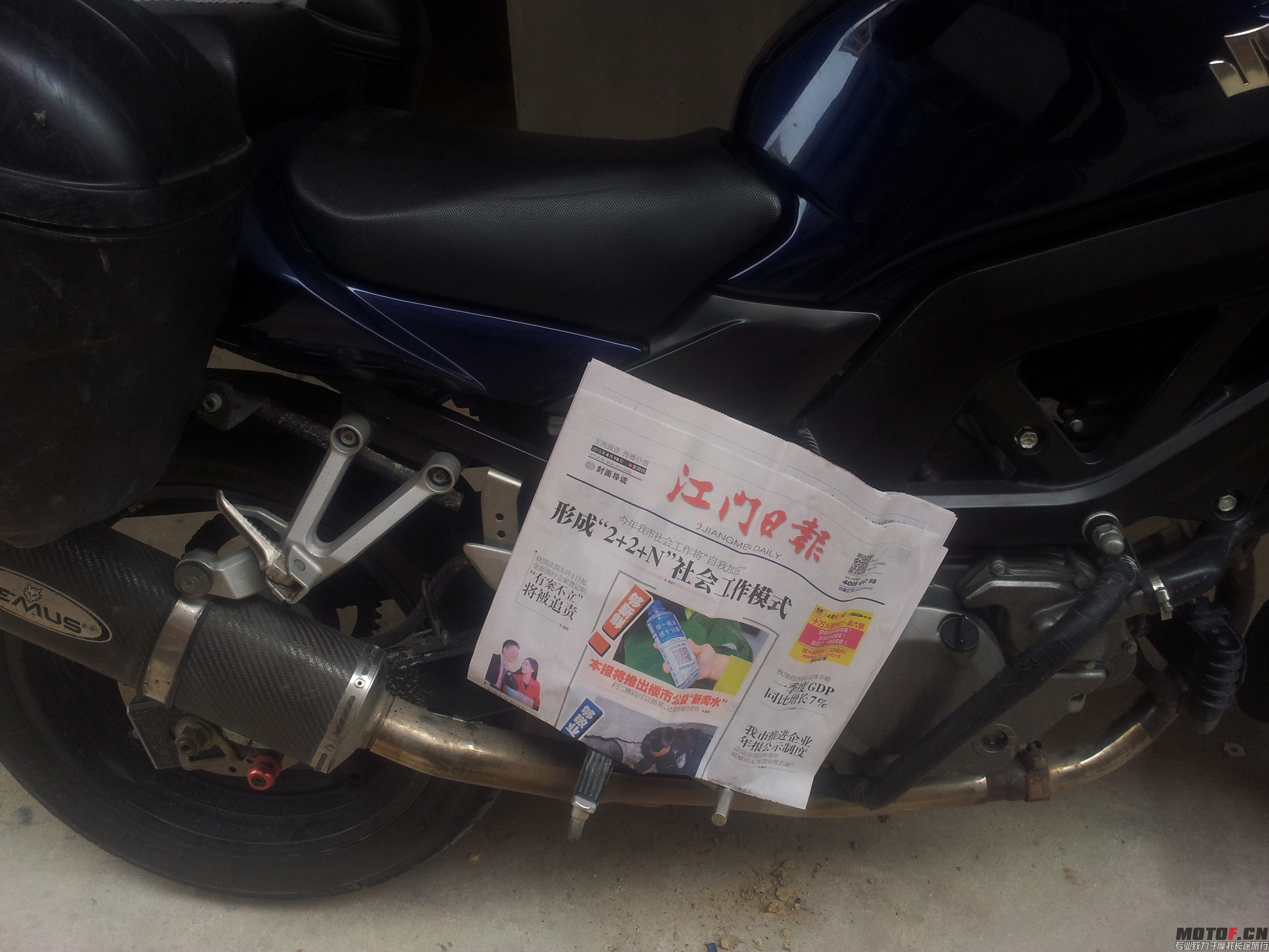 20150428_141744.jpg