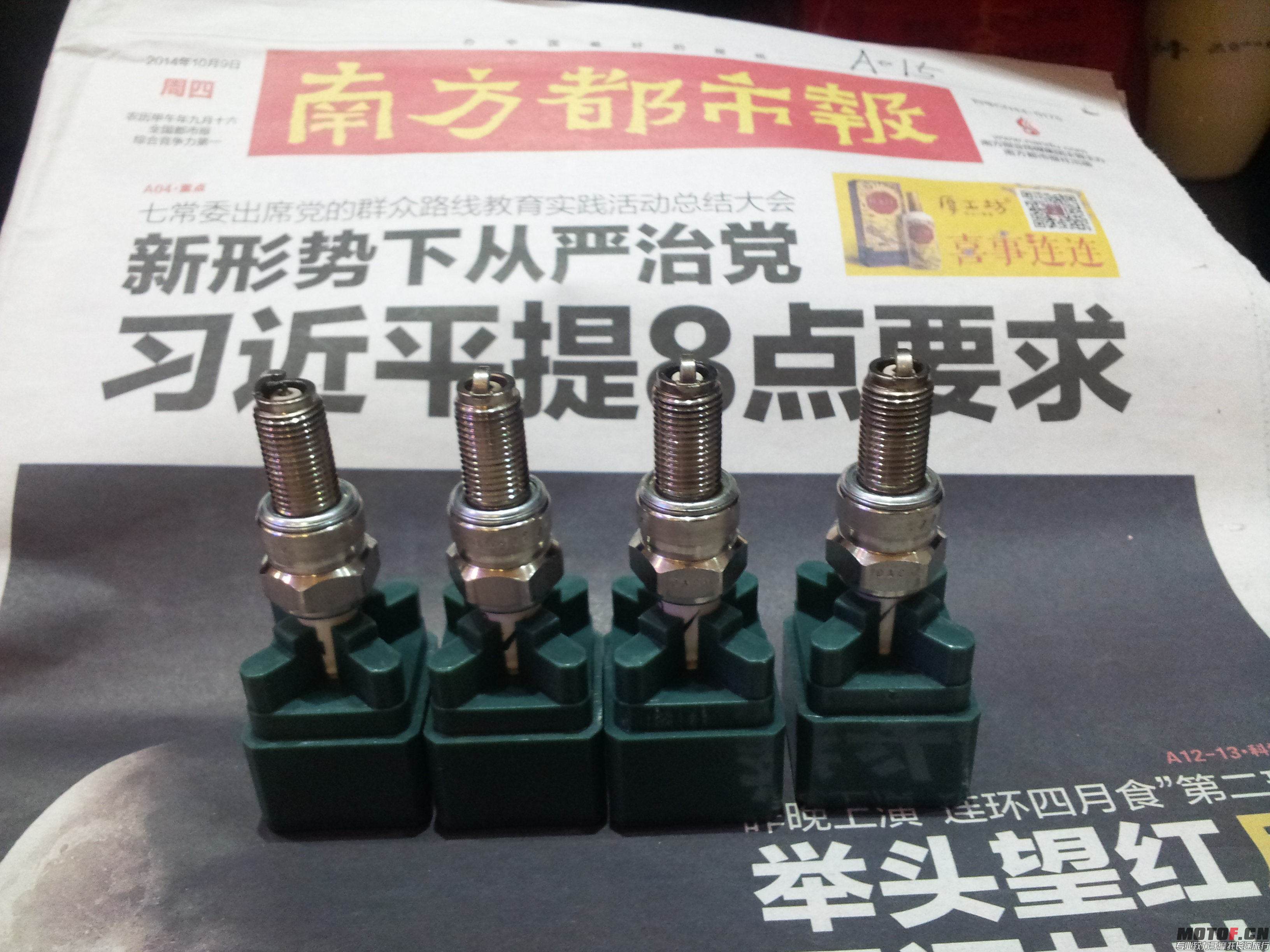 20150428_140200.jpg