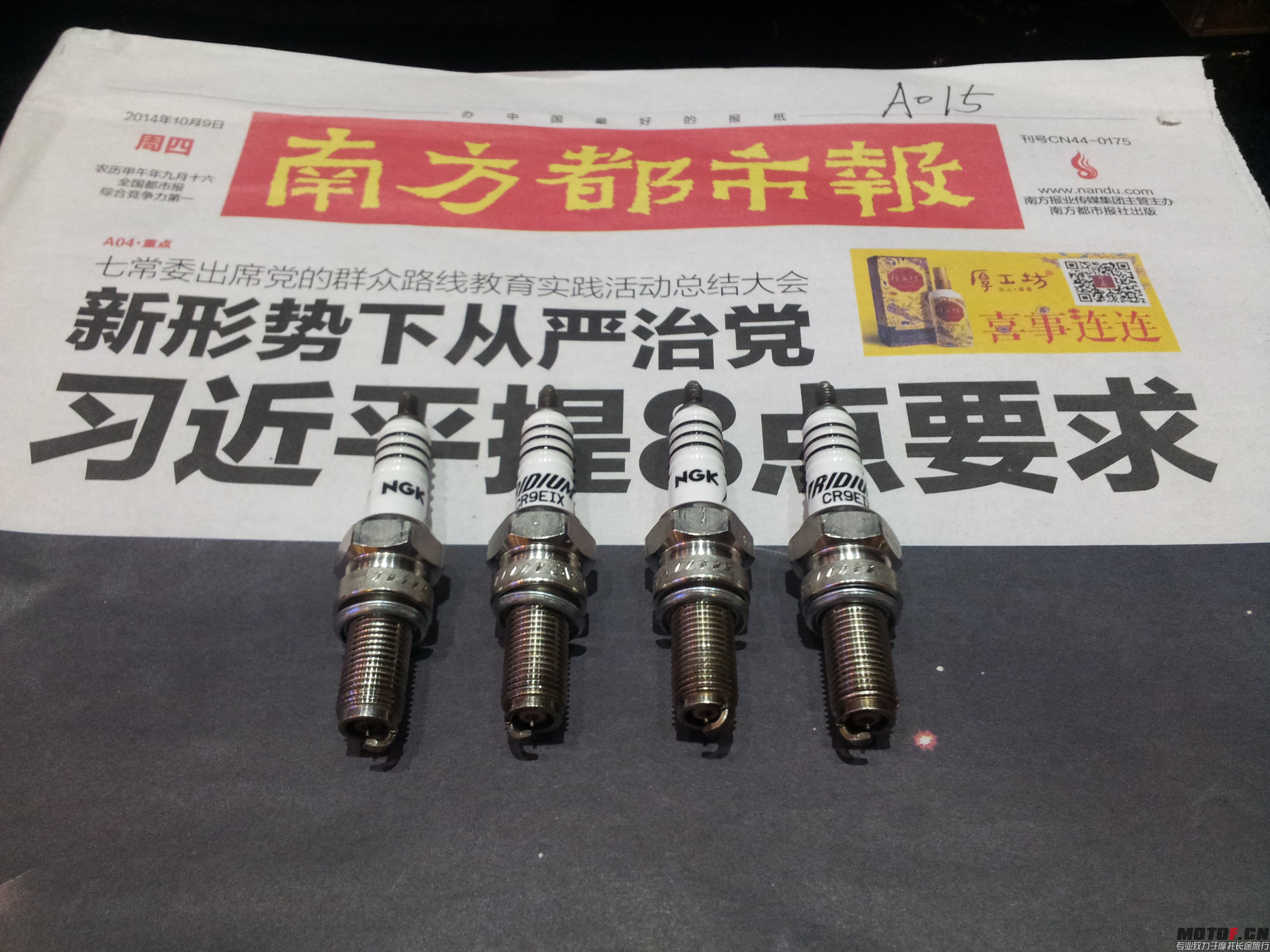 20150428_140322.jpg