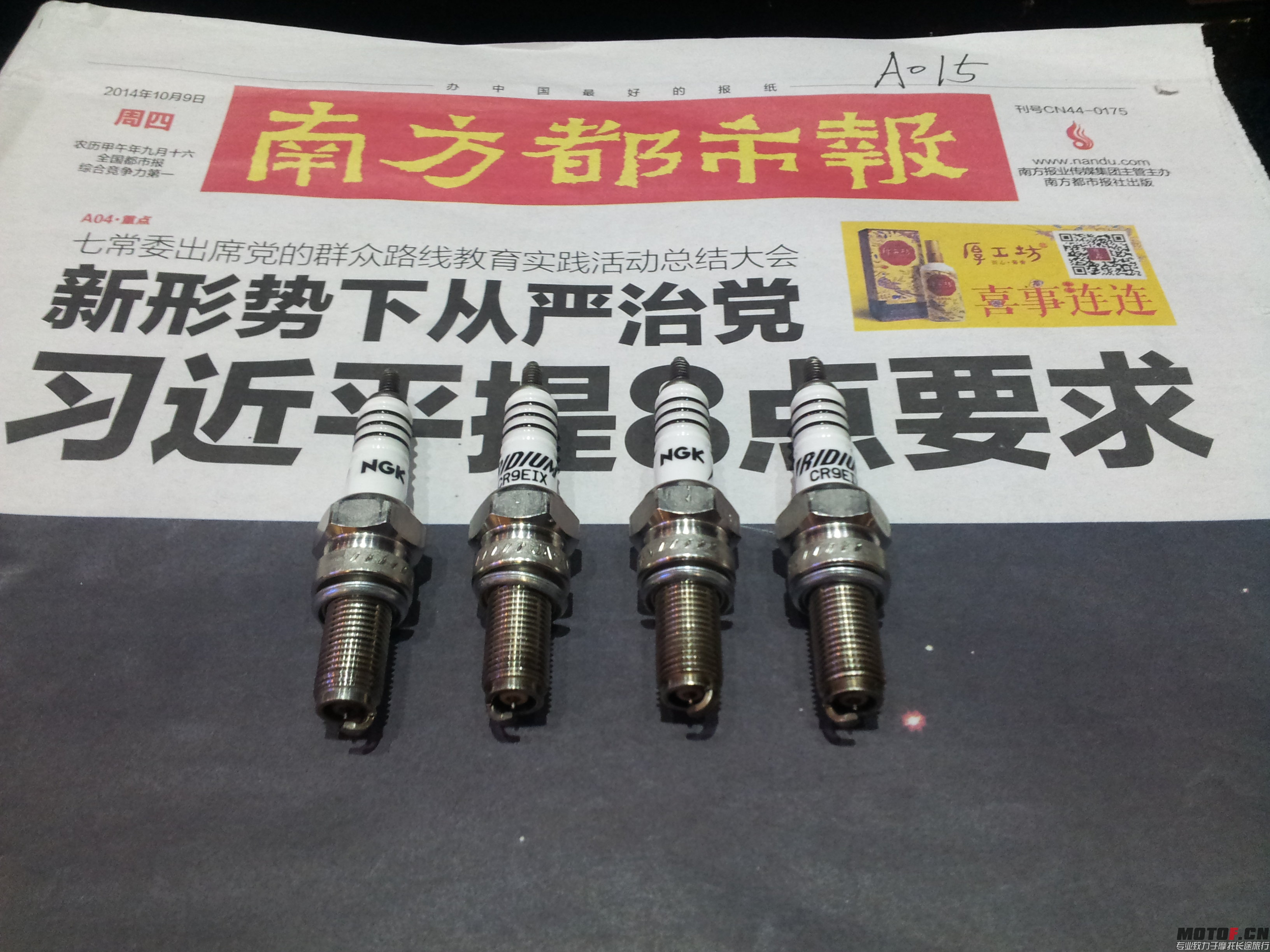 20150428_140331.jpg