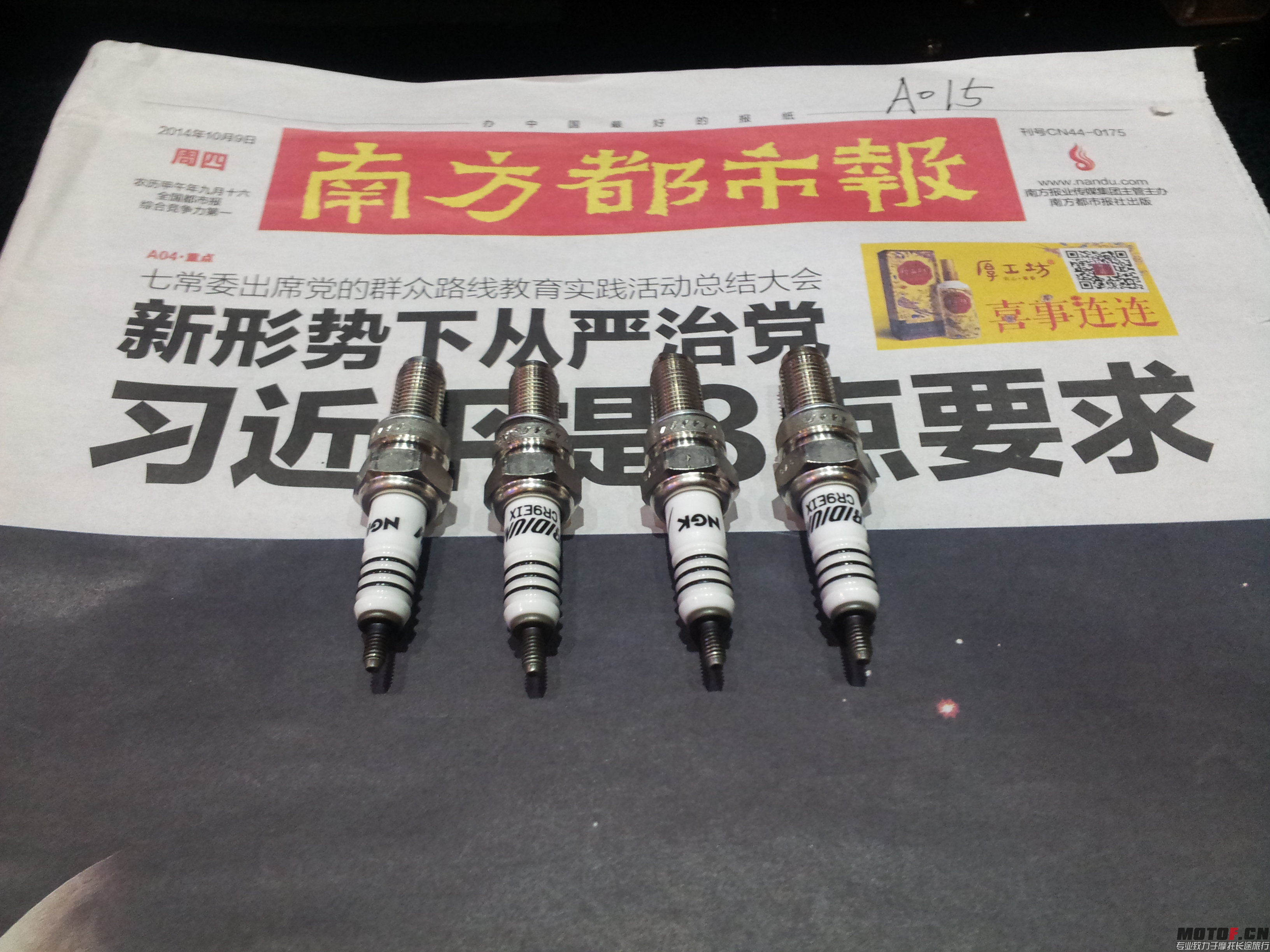 20150428_140357.jpg