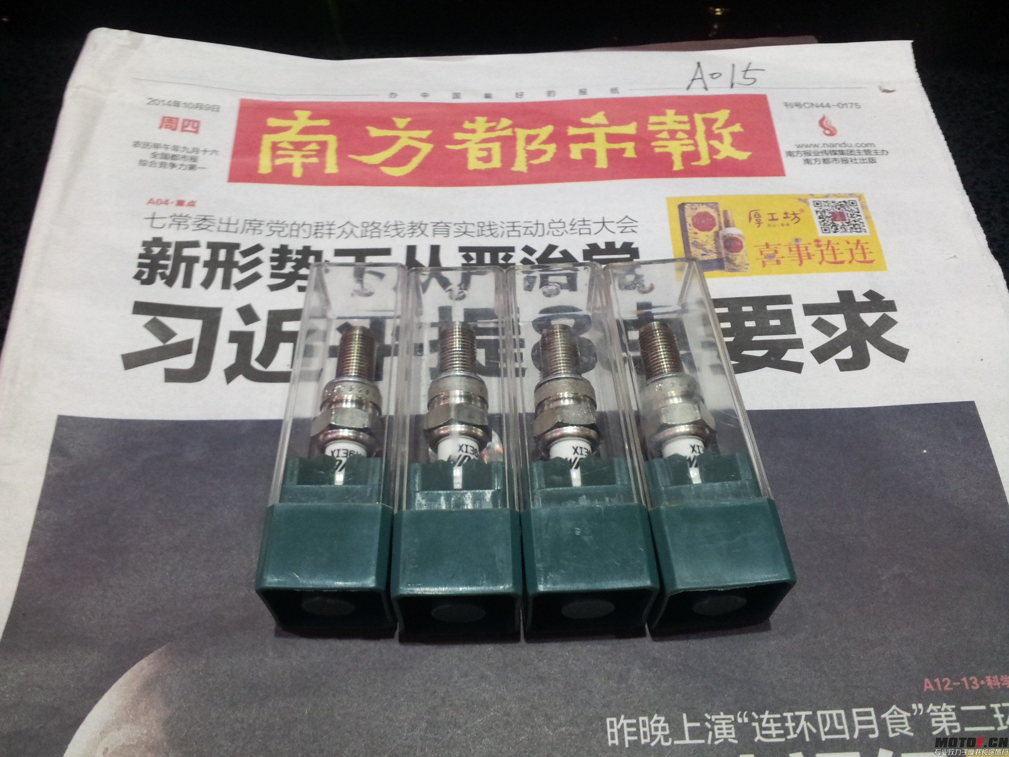 20150428_140448.jpg
