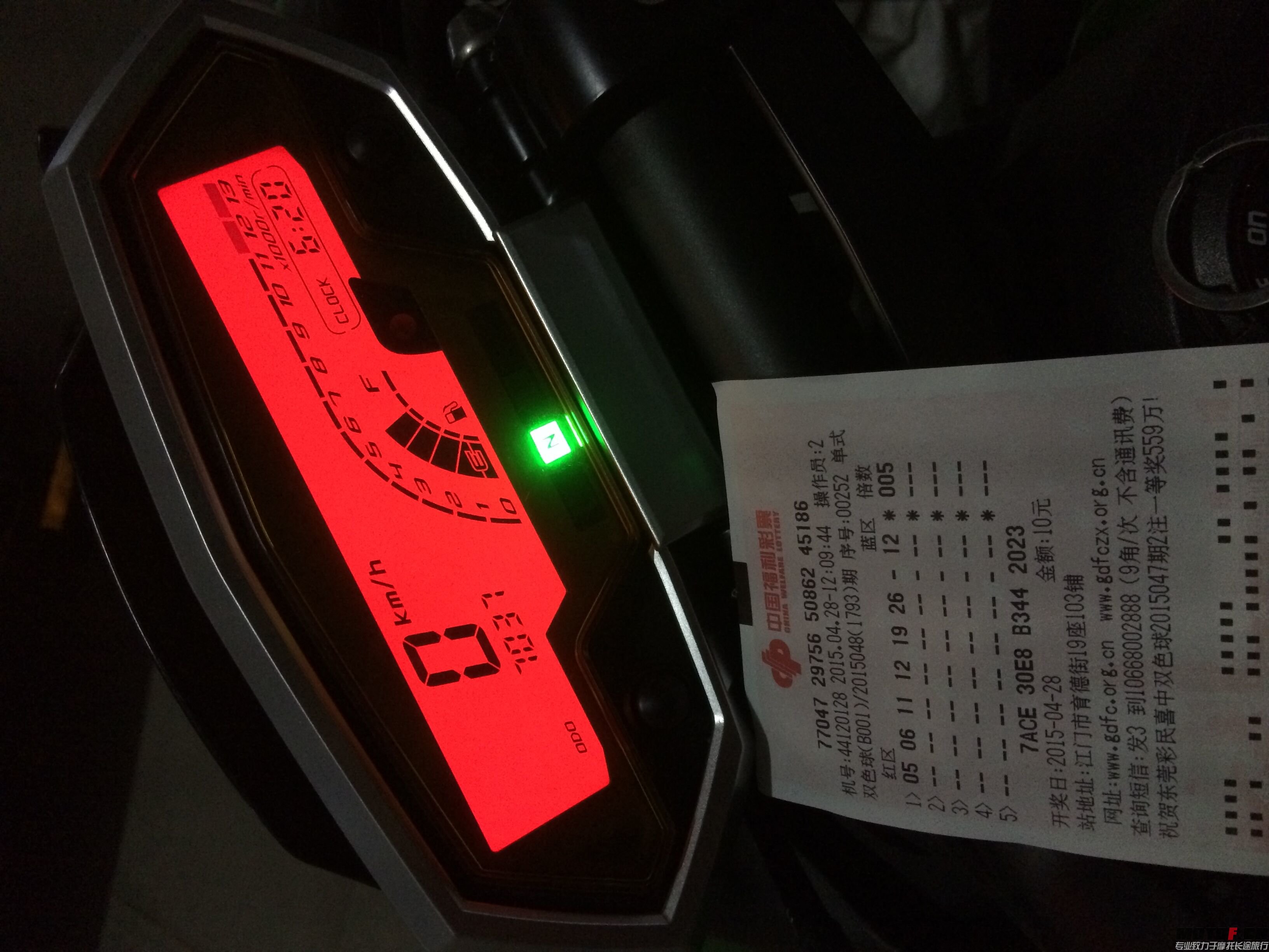 QQ图片20150428225251.jpg