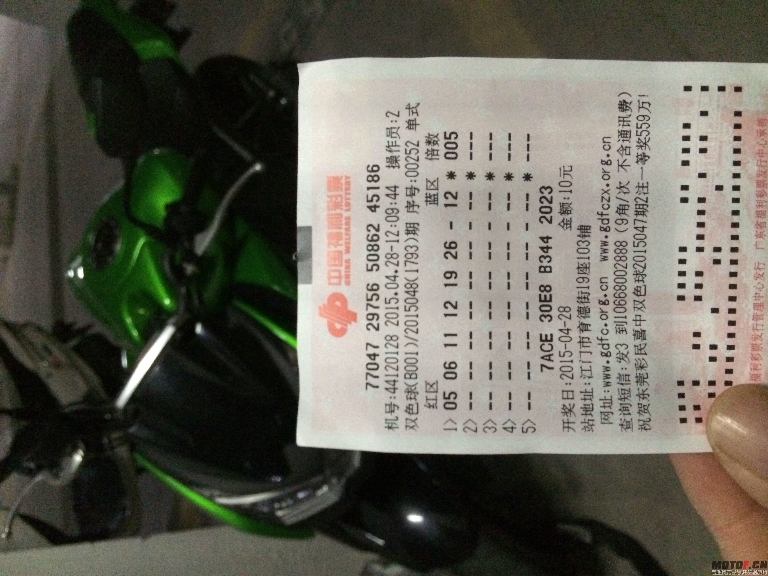 QQ图片20150428225304.jpg