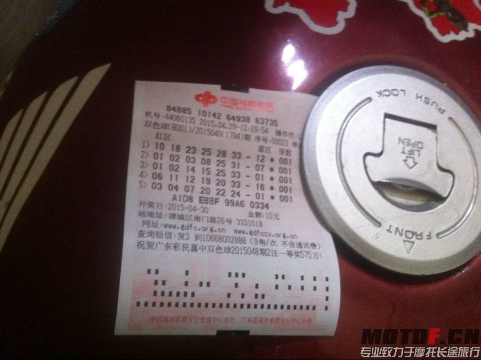 QQ图片20150429123314.jpg