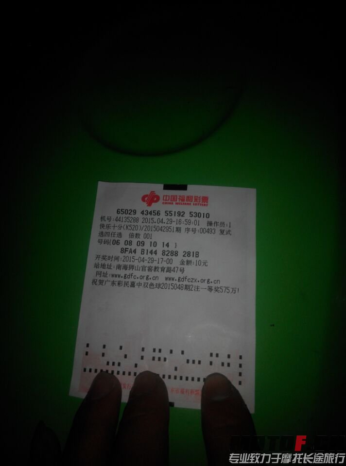 QQ图片20150429203647.jpg