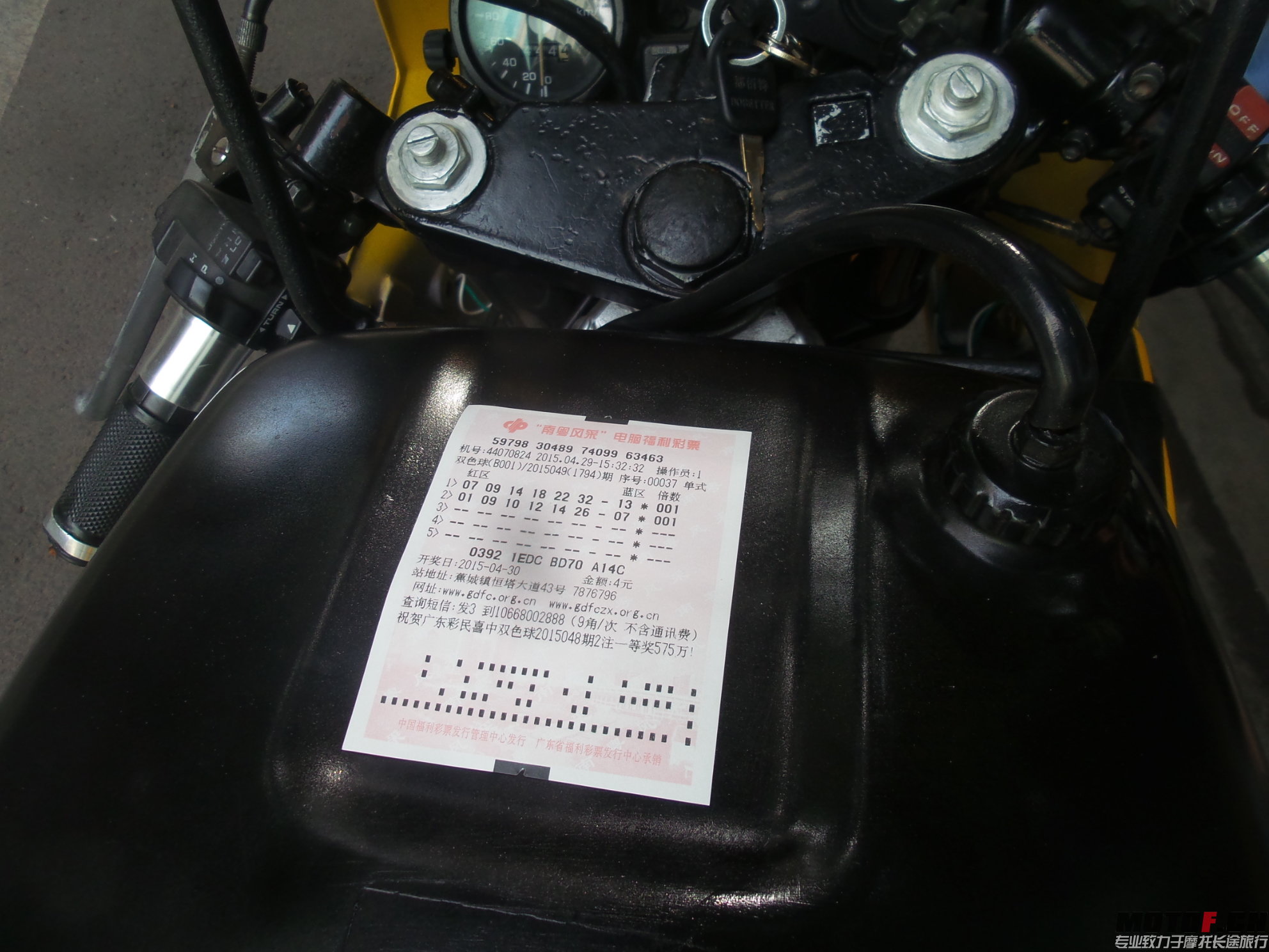 20150429_153352.jpg