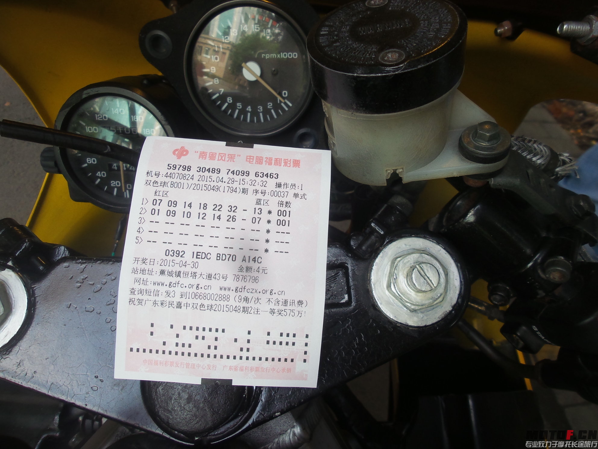 20150429_153400.jpg