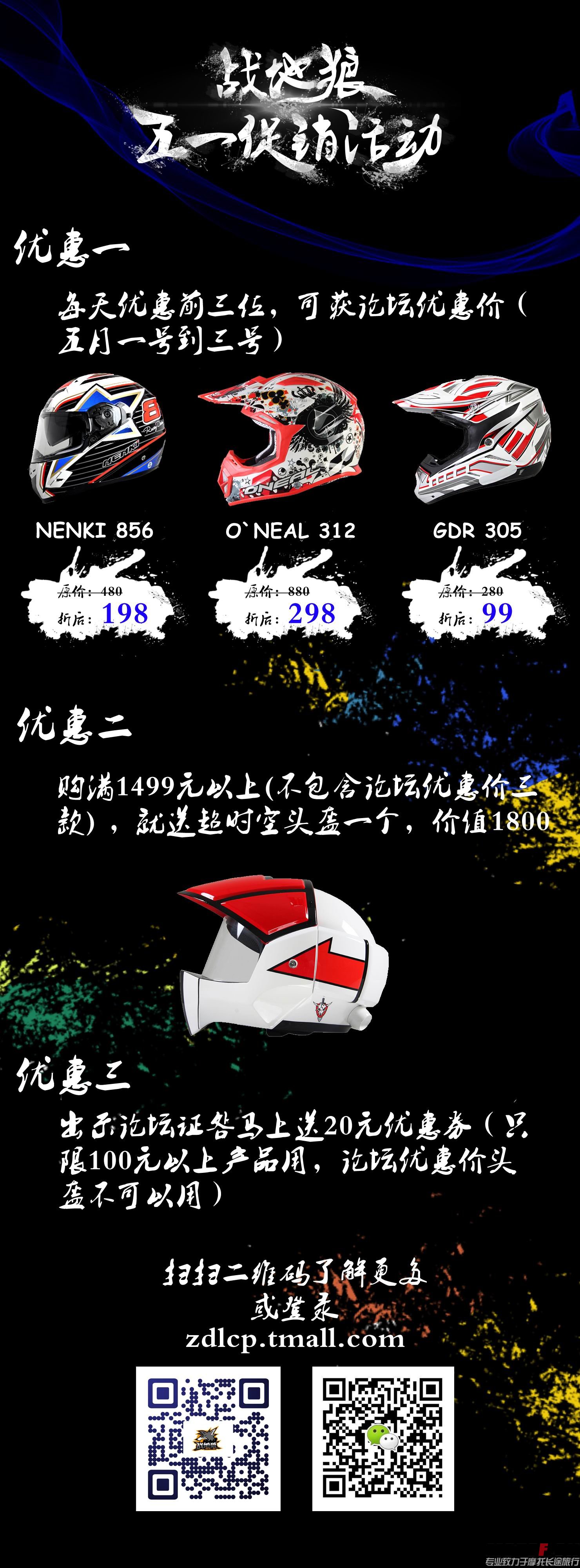 五一海报.jpg