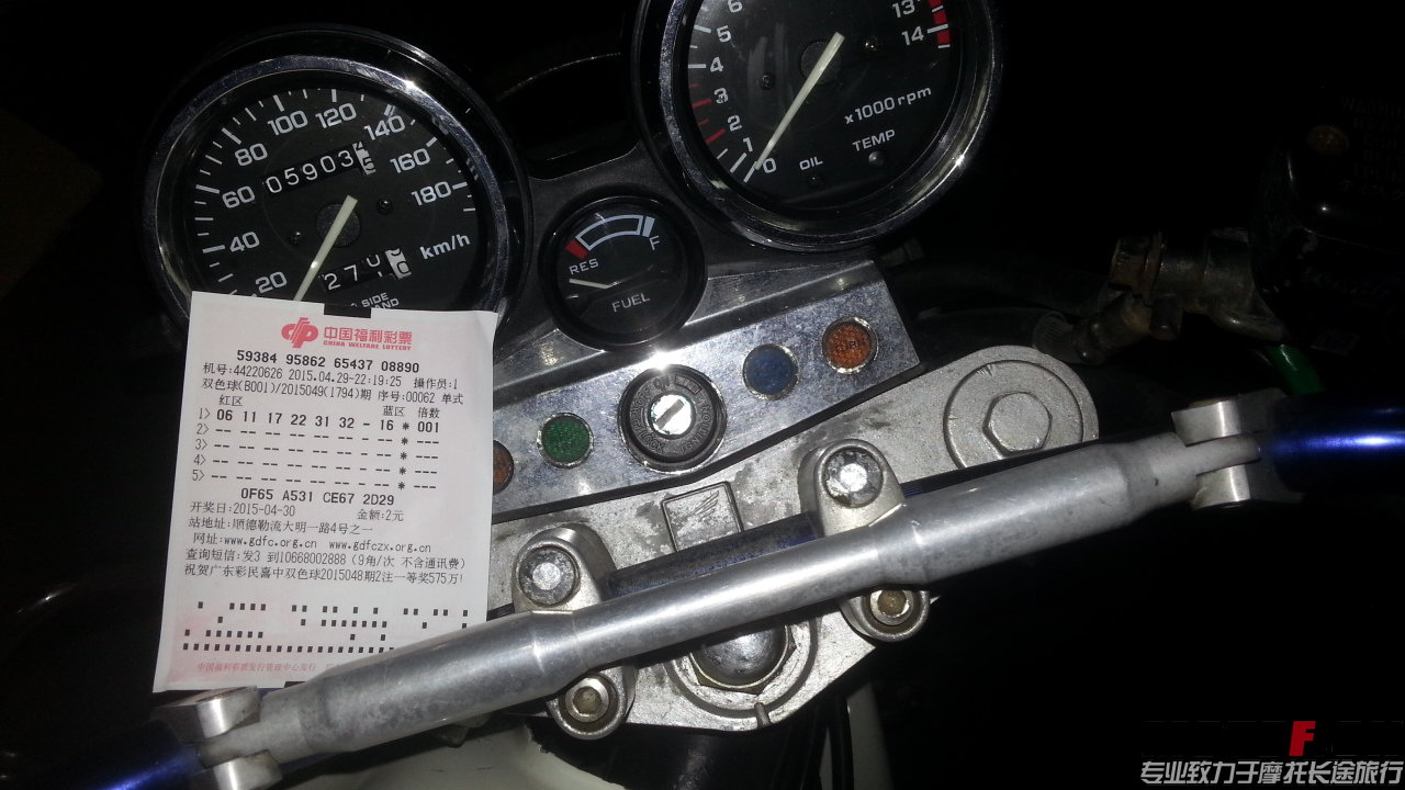 20150429_222623.jpg