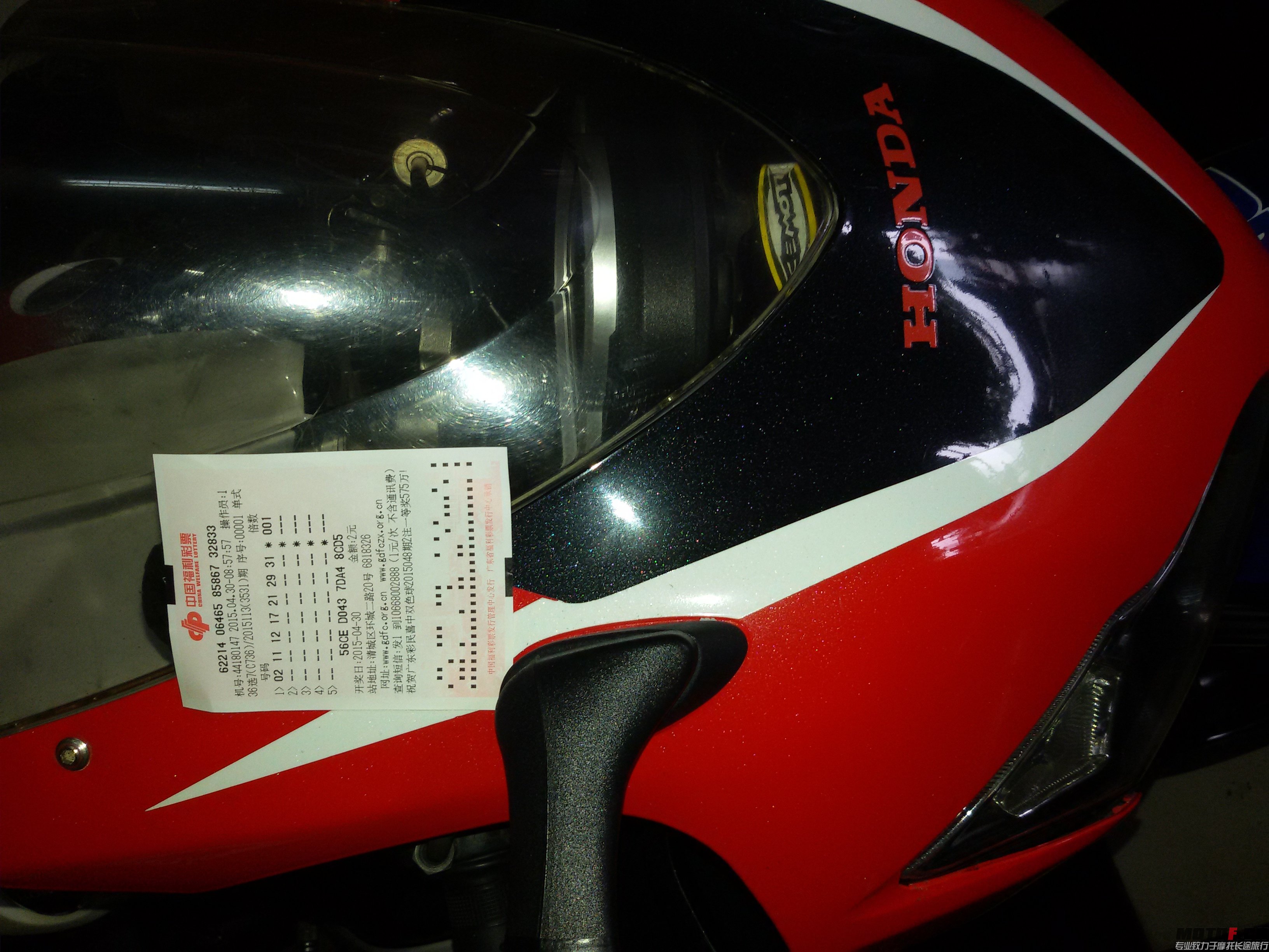 20150430_092102.jpg