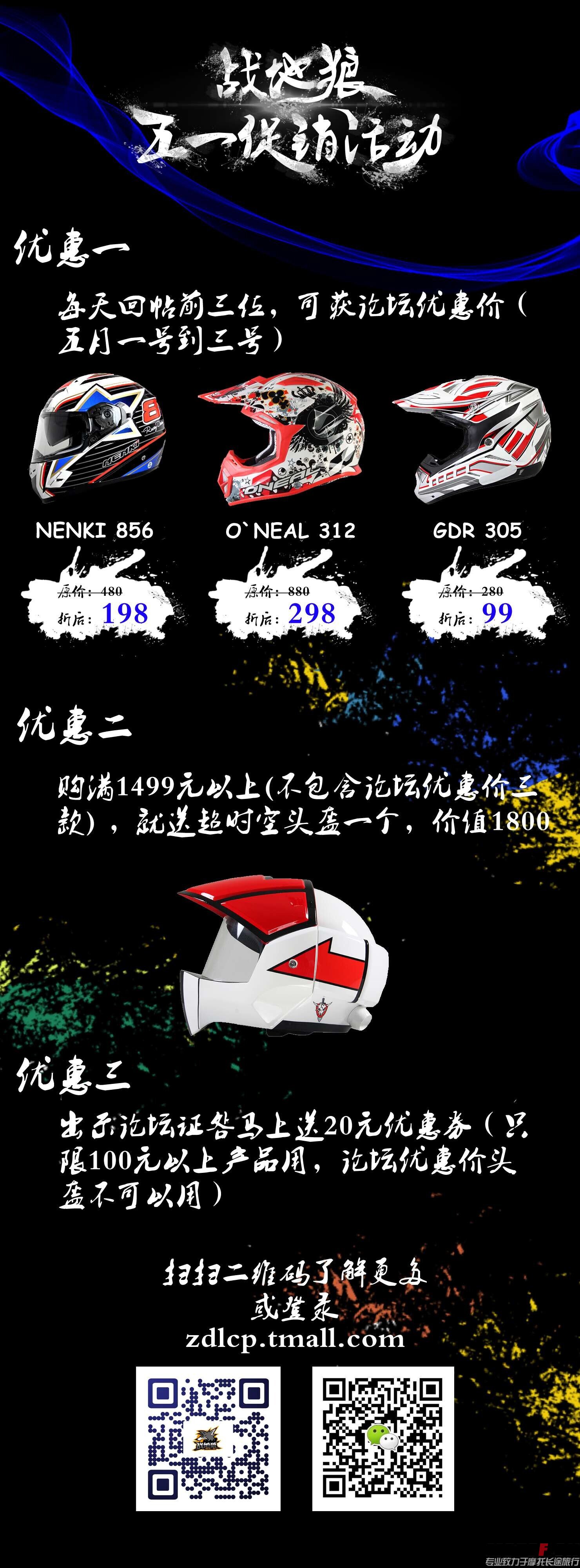 QQ图片20150430101547.jpg