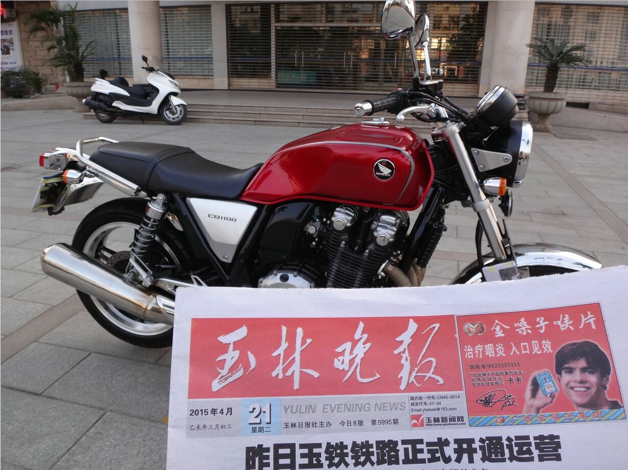 QQ图片20150428144512.jpg
