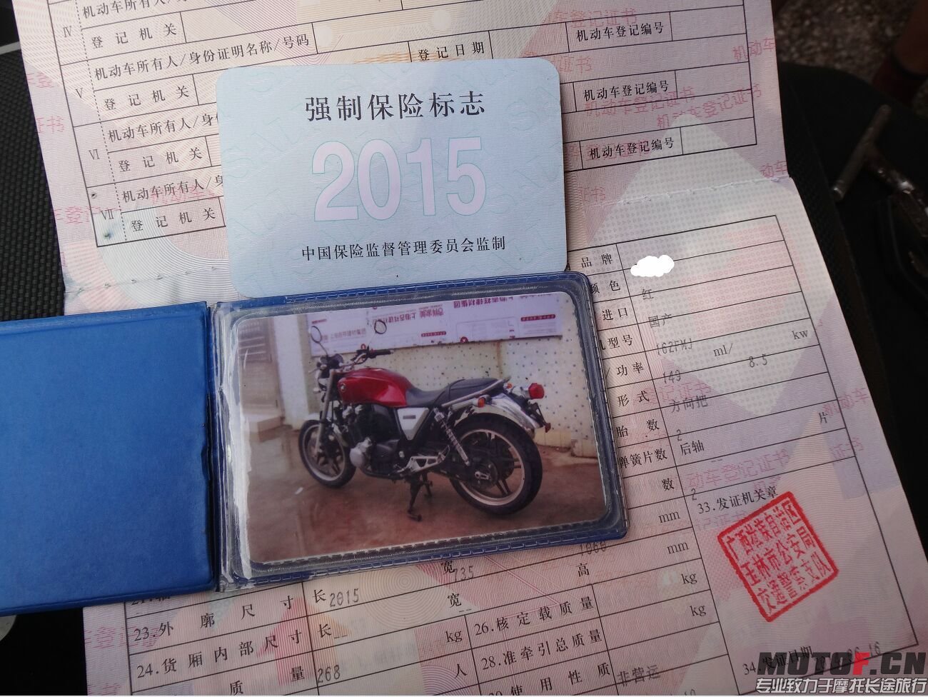 QQ图片20150430141653.jpg