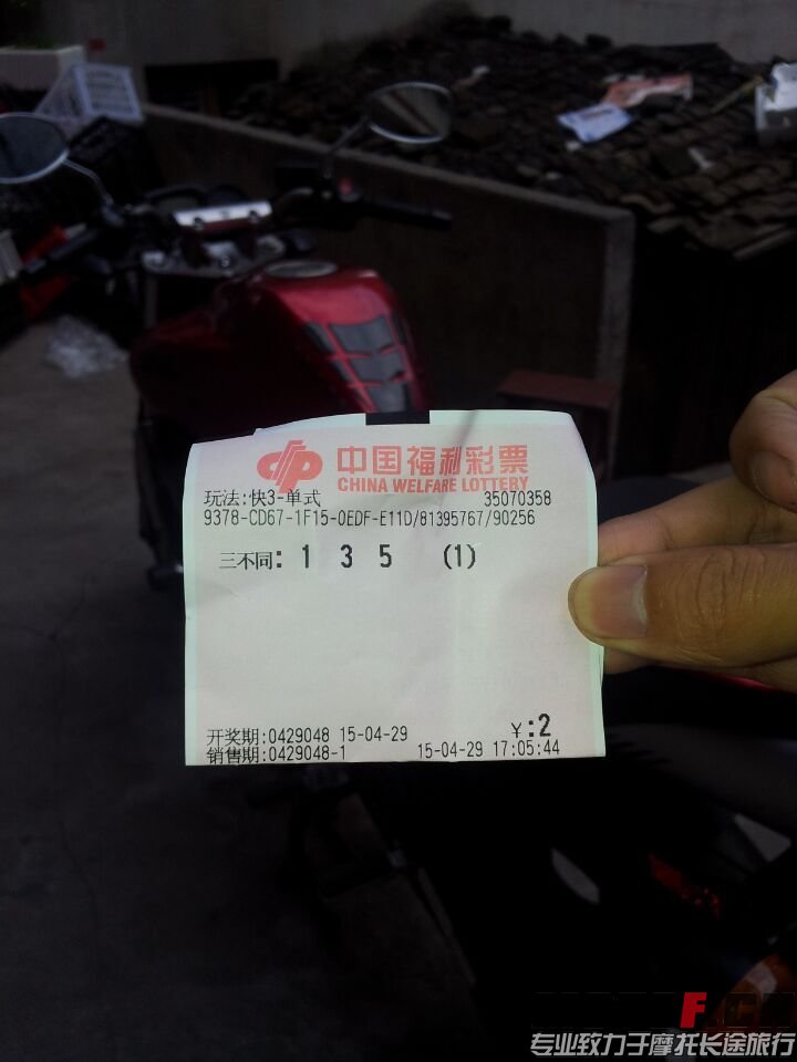QQ图片20150430160530.jpg