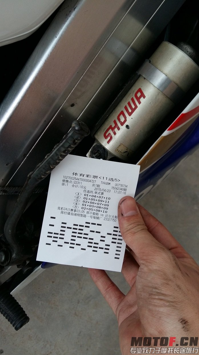 20150423_171635.jpg