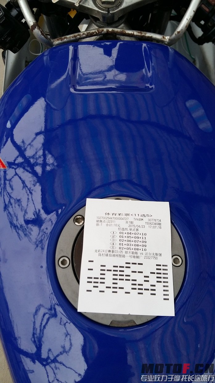 20150423_171714.jpg