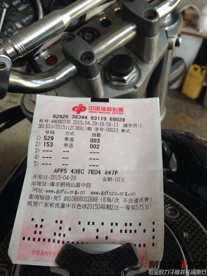 彩票.jpg